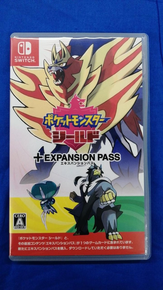 ポケットモンスター シールド + EXPANSION PASS Pokemon Shield + Pokemon Shield Expansion Pass, Nintendo