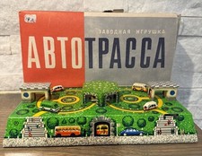 Vintage ABTOTPACCA USSR Russian Tin Windup Gas Station Excellent Condition w/box