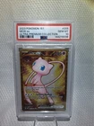Pokemon 2023 Mew ex 205 Gold Metal 151 Ultra Premium Collection GEM MINT PSA 10