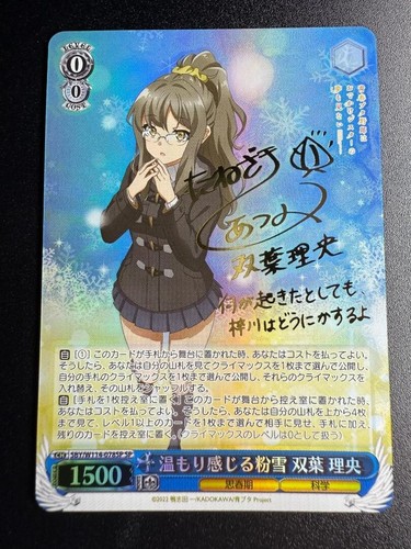Signiert Weiss Schwarz Bunny Girl Senpai Serie SBY/W114-078SP SP Futaba Rio