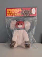 Dorohedoro Kikurage Mascot Plush Keychain US SELLER
