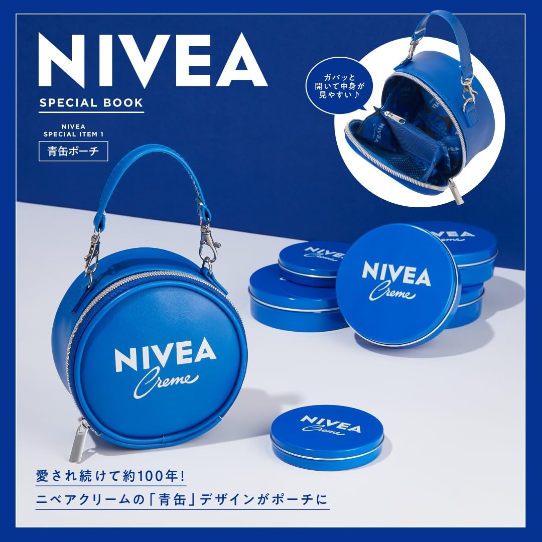 NIVEA SPECIAL BOOK NIVEA Shape Pouch | eBay