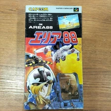Capcom Area 88 Super Famicom Game Classic Retro 16-bit Used