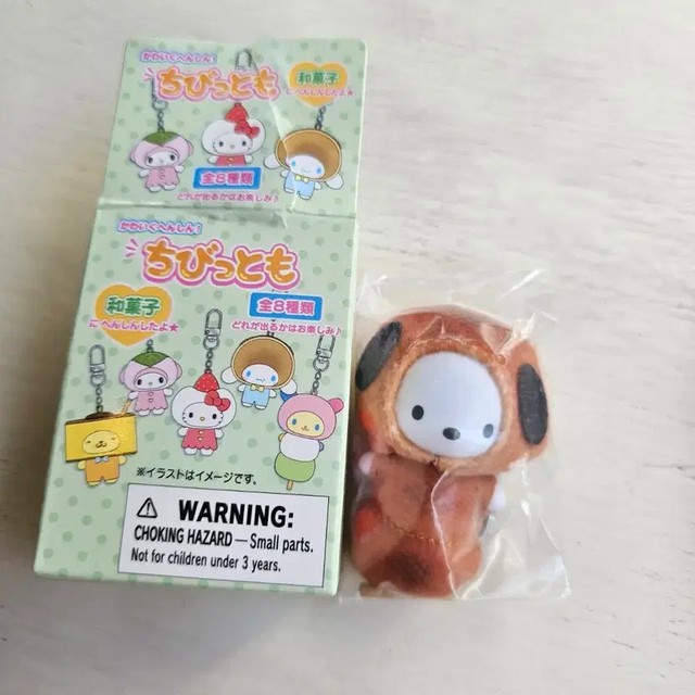 Sanrio Chibitto Chocobo Snack Cake Figurine