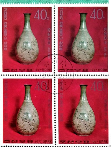Corea Norte. Porcelanas. 1978. Sellos usados de favor, en bloque de cuatro - Imagen 4 de 4