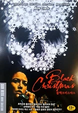 Black Christmas (1974) DVD *NEW