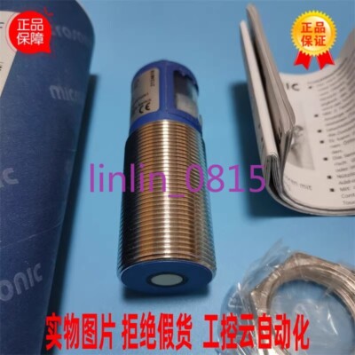 1Pcs New microsonic mic+35/E/TC ultrasonic sensor