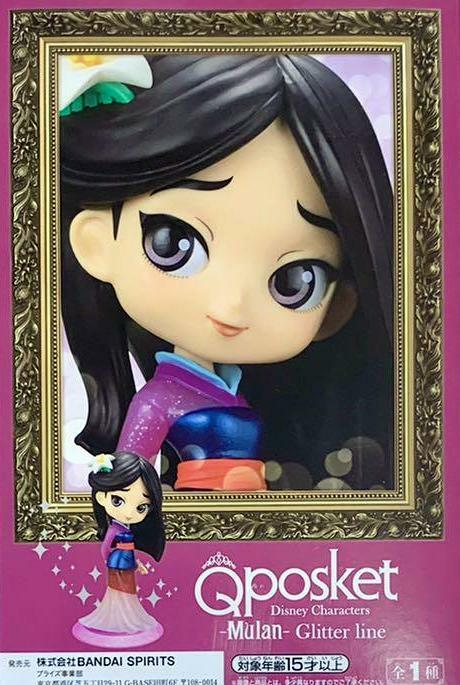 BANPRESTO - Qposket Disney glitter line 全11種 コンプセット Amazon.co.jp: Q posket Disney Characters Belle Glitter line