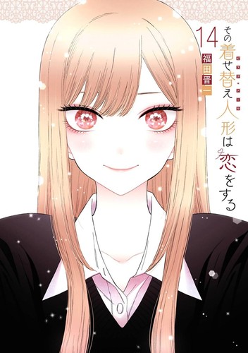 My Dress-Up Darling Japanese Manga Comic Japan Book - Picture 15 of 15