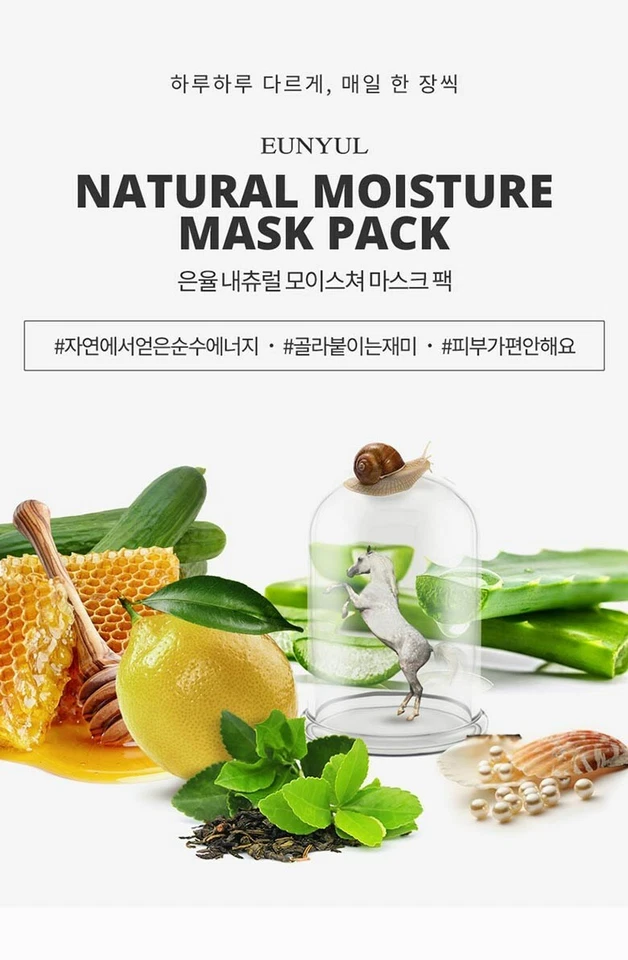 EUNYUL SNAIL Natural Moisture Face Mask Pack 50 Sheets Korean Facial SkinCare - Image 4 of 4