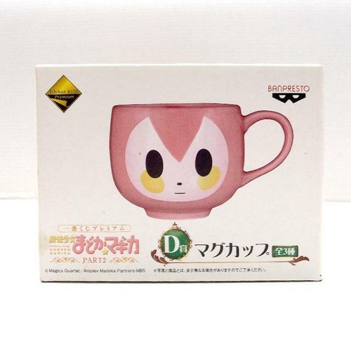 Puella Magi Madoka Magica Mug Cup Charlotte Pink Banpresto Ichiban Kuji Japan - Picture 3 of 4