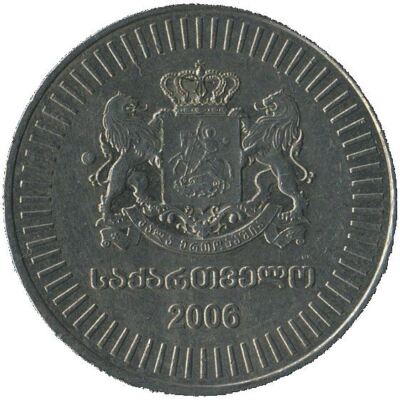 Georgian Coin 50 Tetri | Georgia | 2006 | eBay