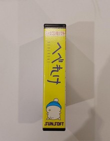 SUNSOFT Hebereke Famicom FC Japan Import Platformer Action Game Rare Vintage