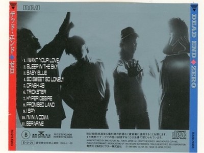Used CD DEAD END Dead End/ZERO 1989 major 3rd album with sleeve