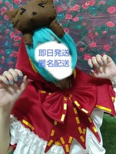 Volks DD Dollfie Dream Hatsune Miku Mikuzukin vestito set vestito per 1/3 BJD senza scatola