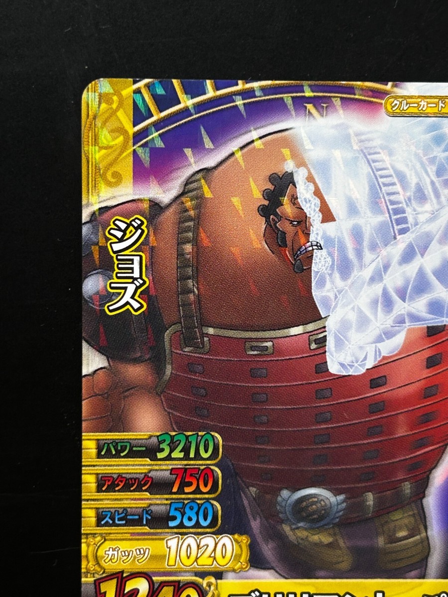 ワンピース CODE DESIGN GATHER ONE-PIECE Jozu ONE PIECE Card Holo C325-W R 8 ONEPY B MATCH Japanese