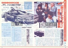 DAVID HASSELHOFF Knight Rider 1988 JPN Picture Clipping 2-SHEETS(3pgs) #pi/k