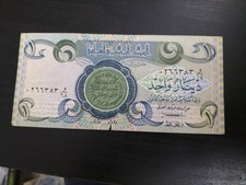 Iraq 1 Dinar 1979