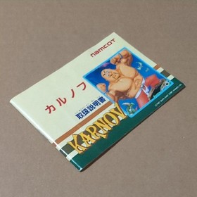 Karnov Nintendo Famicom FC Japan CIB Tested Namco Action Retro Game from Japan