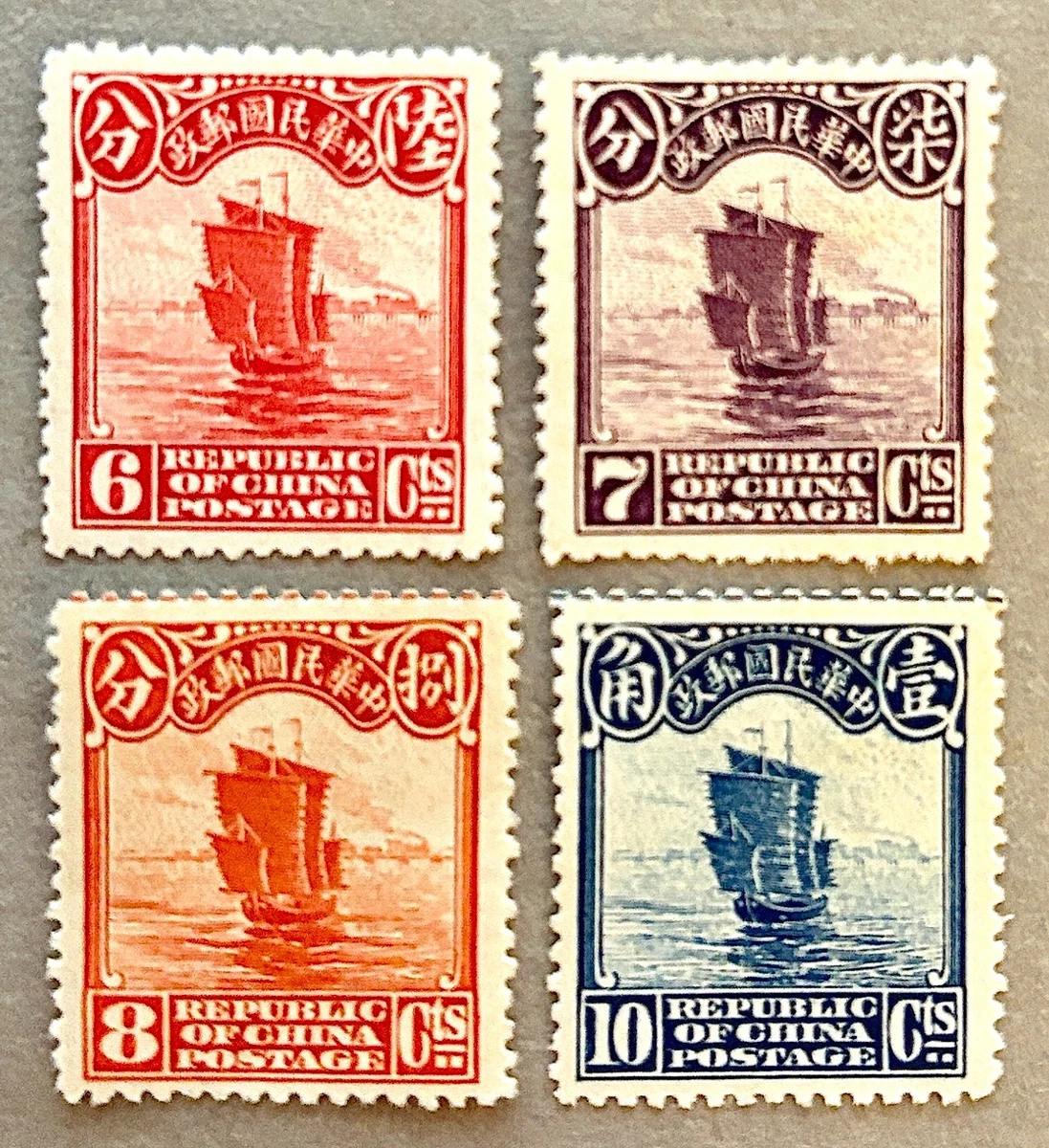 China Stamps 1923 for sale | eBay