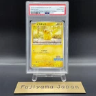 PSA 10 Pikachu 242/SV-P Pokemon Illustration Contest 2024 Promo Card JP