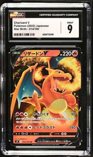 Charizard V Pokemon 2022 Japanese Star Birth 014/100 S9 CGC 9 MINT