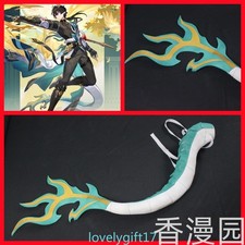 Honkai: Star Rail Dan Heng Tail Prop Cosplay Weapons Props for Comic Show