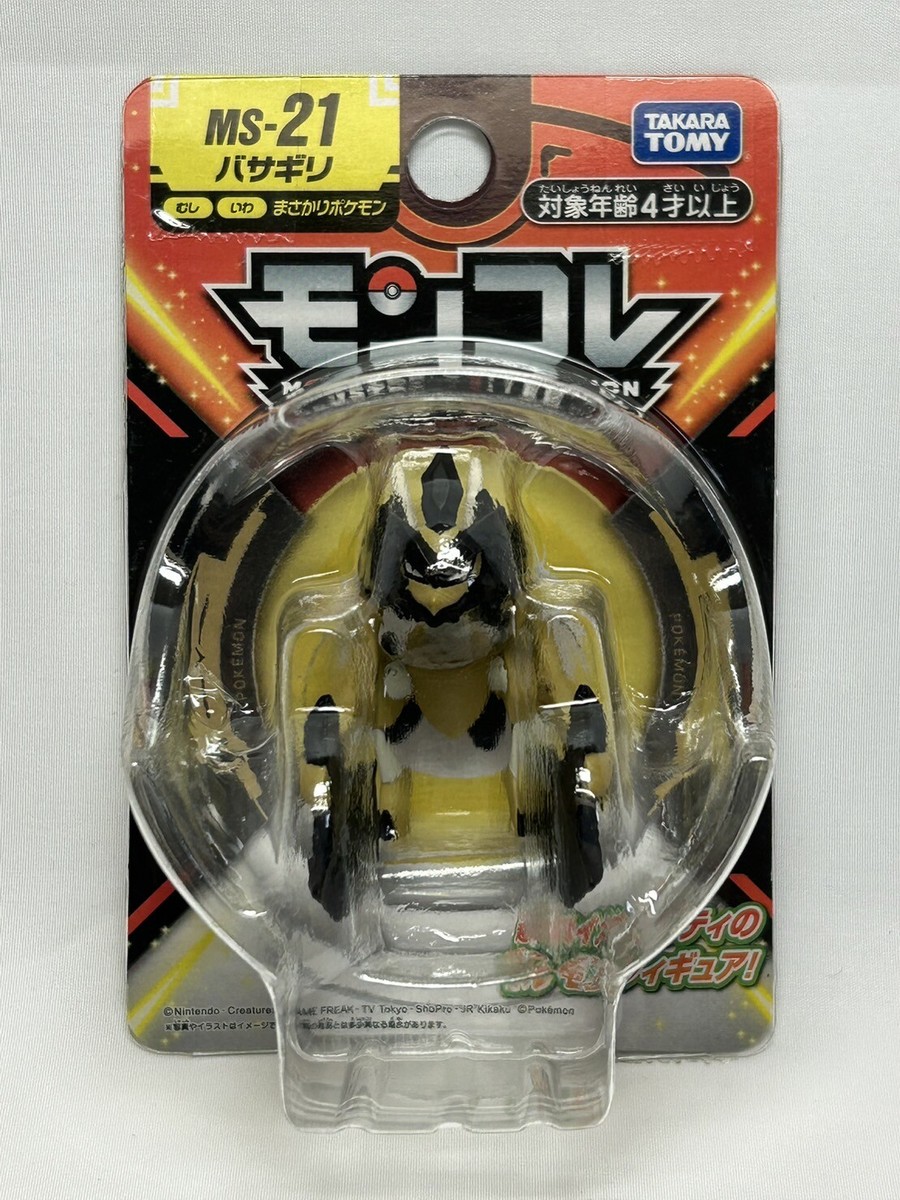 Moncolle Pokémon Monster collection Takara Tomy Japan