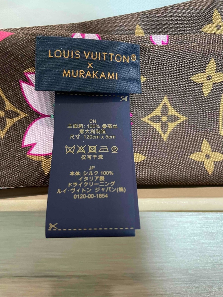 Louis Vuitton Takashi Murakami Cherry Blossom Monogram