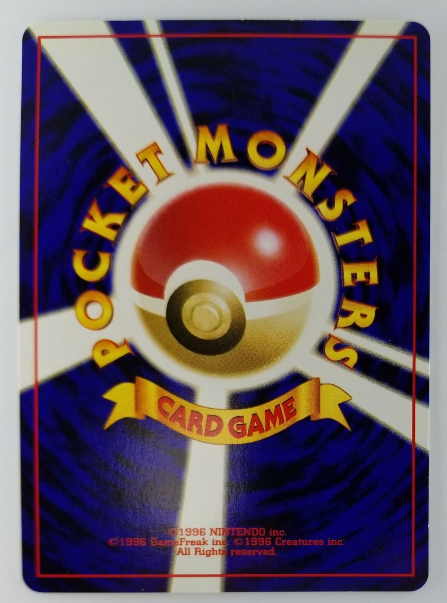 Smoochum Japanese Pokemon Card Nintendo TCG No.238 LV.6 HP Smoochum Japanese Pokemon Card Nintendo TCG No.238 LV.6 HP
