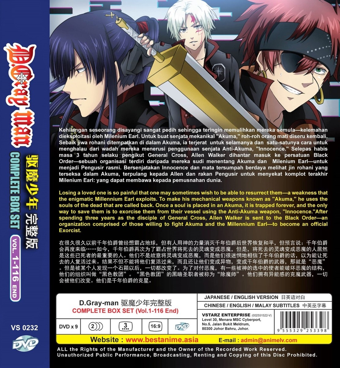 D.Gray-man Complete Anime Season 1 & 2 Episodes 1 - 116 DVD
