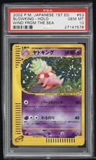 SWIRL Holo PSA 10 Pokemon Japanese 1st Edition Wind From The Sea #53 Slowking