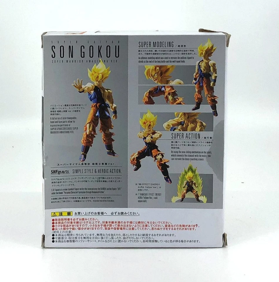 Фигурка S.H.Figuarts Super Saiyan Goku Son Super Warrior Awakening Dragon Ball Z - Изображение 3 из 4