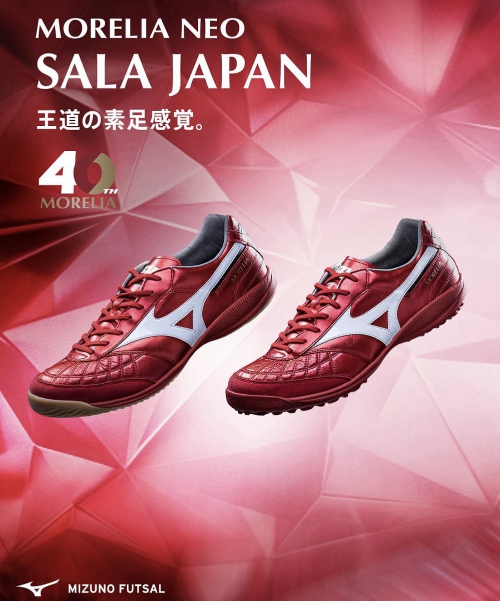 Mizuno Morelia SALA JAPAN TF Q1GB2502 Football Soccer Cleats