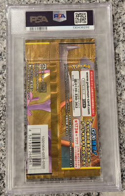 PSA 10 Tag Team GX All Stars 2019 Booster Pack Sealed Foil