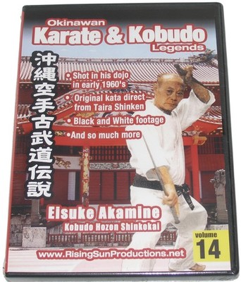 Traditional Okinawan Karate Kobudo Hozon Shinkokai Legend #14 DVD Eisuke Akamine