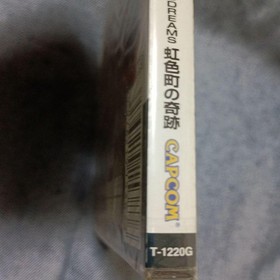 Quiz Nanairo Dreams Unopened Saturn Puzzle Game (New, Shrink Wrinkles)