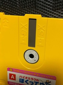 Bio Miracle Bokutte Upa Nintendo Famicom Disk FCD In Stock KONAMI