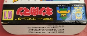 Bandai Co., Ltd. Kinnikuman Muscle Tag Match Famicom Software
