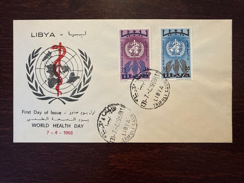 LIBYA FDC COVER 1968 YEAR WHO WHD OMS HEALTH MEDICINE STAMPS