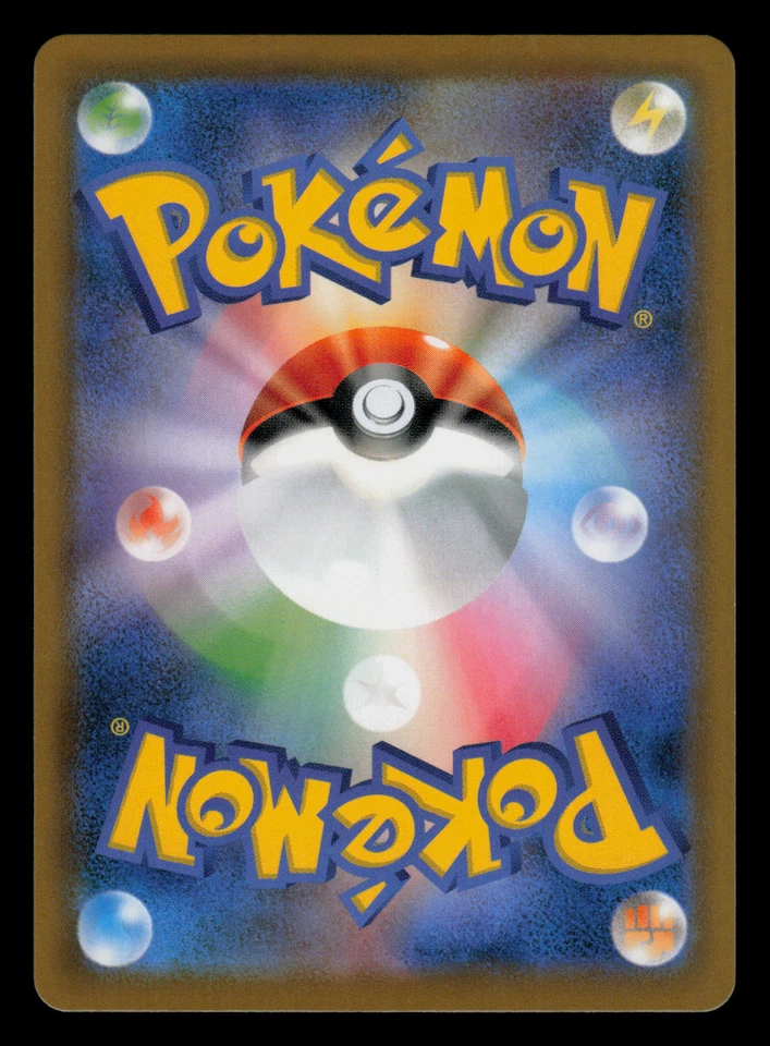 NM - Pokemon Japanese Skyscraping Perfection s7D Suicune V 001/067 RR Holo - Image 2 of 2