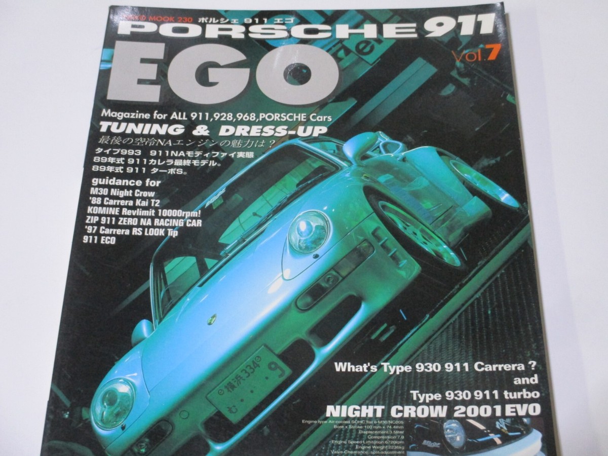空冷ポルシェ完全分解手帖 = AIR COOLED PORSCHE MECHA… 本 空冷ポルシェ完全分解手帖 = AIR COOLED PORSCHE MECHA…