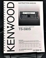 Kenwood TS-590S Operator Instruction Manual User Guide COIL BOUND