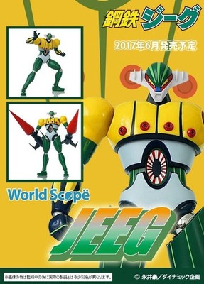 Actionfigur WORLD SCOPE KOUTETSU JEEG Steel Jeeg by Go Nagai PVC&Metall 31cm