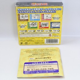 Pokemon mini POKEMON PARTY MINI Nintendo POKEMON MINI 0738 Japan pm