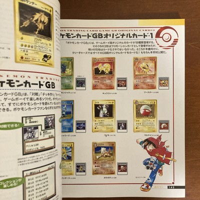 Pokemon Card Official Book 2000 Art Book Illustration | eBay