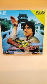 Hudson Soft Jackie Chan PC Engine Game Used