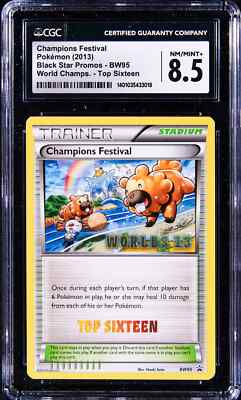 [極希少] チャンピオンズフェスティバル 2013 TOP 16 2013 Pokemon World Championships TOP SIXTEEN Champions Festival