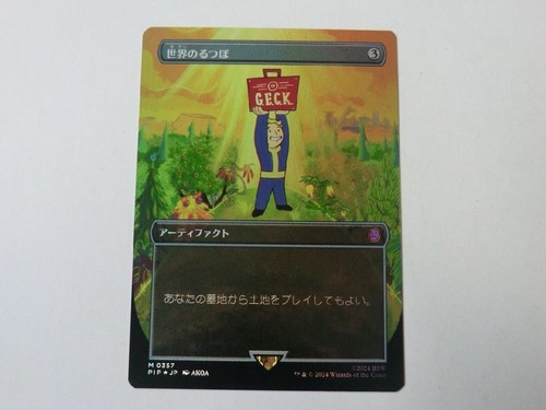 Foil Crucible of Worlds Borderless PIP MTG Japanese Fallout NM - 第 1/1 張圖片