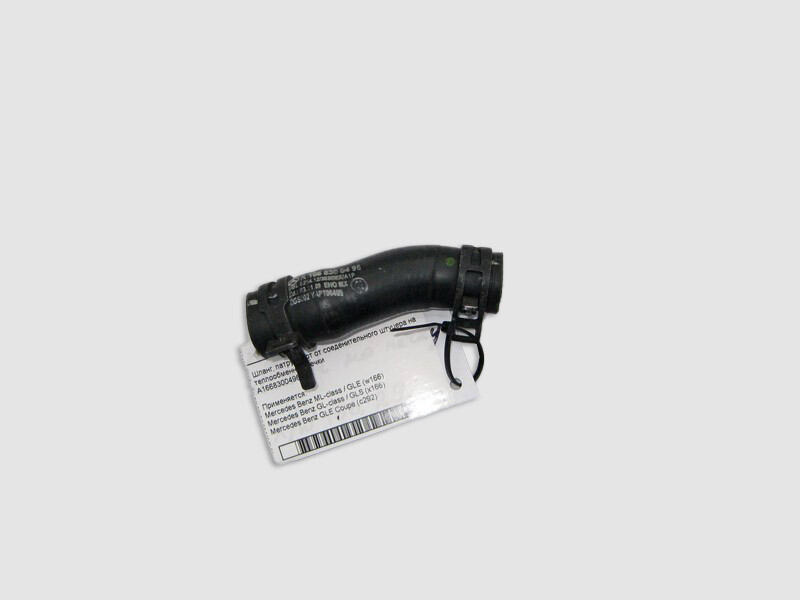 Mercedes-Benz A1668300496 Hose for heater ML W166 GL X166 for sale  